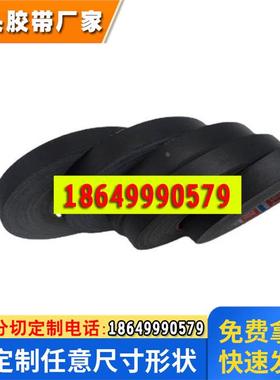 德莎tesa66822吸震PE黑色泡棉双面胶带 抗推出视窗固定双面胶带