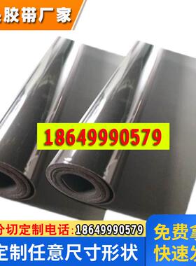 罗杰斯4790-92-09039-04P泡棉PORON防震缓冲专业泡棉