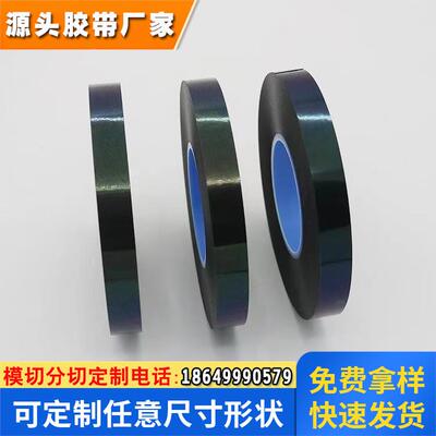 德莎tesa66824 黑色PE泡棉双面胶抗震抗反弹胶带防水耐高温胶带