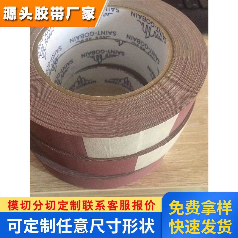 圣戈班红色高温胶带RULONG毛面光面半导体贴压版专用saint-gobain