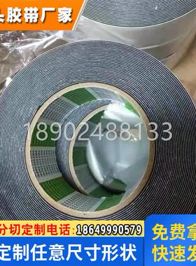 日东5706LE防水泡棉双面胶带防水等级ip67可来图模切定制成型