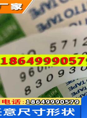 日东57530泡棉双面胶带防水级IP67粘性强抗老化防震耐高低温模切
