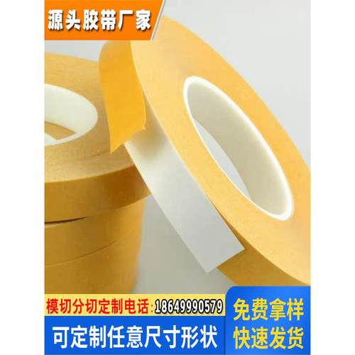 双面胶加工中心铝雕刻机