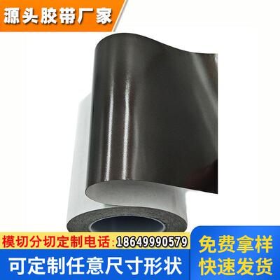 积水5210/5215/5220/5225/5230/5240/5260/NSB双面黑色防水泡棉胶