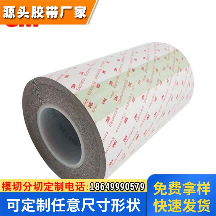 3MY4180-08 VHB泡棉灰色双面胶带 3M4180-08耐高温胶布0.8MM厚 散