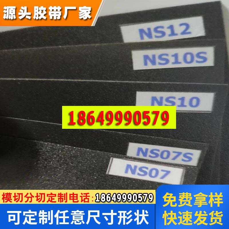 其他万非触摸屏全新超薄