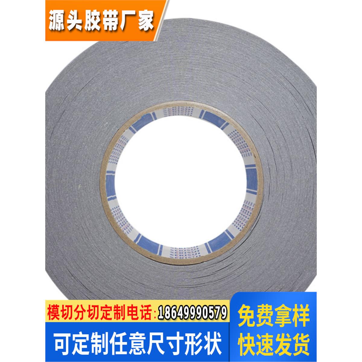 原装进口积水双面胶基材