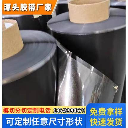 日本进口XLIM积水WL04-WL05双面裸泡棉高端防震防水等级IP7离型膜