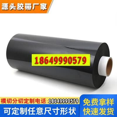 罗杰斯PORON泡棉4709-79SE-25008-04具有止滑与防震作用