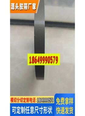 原装3M9711S-50导电双面胶带黑色导电布胶带双面导电胶