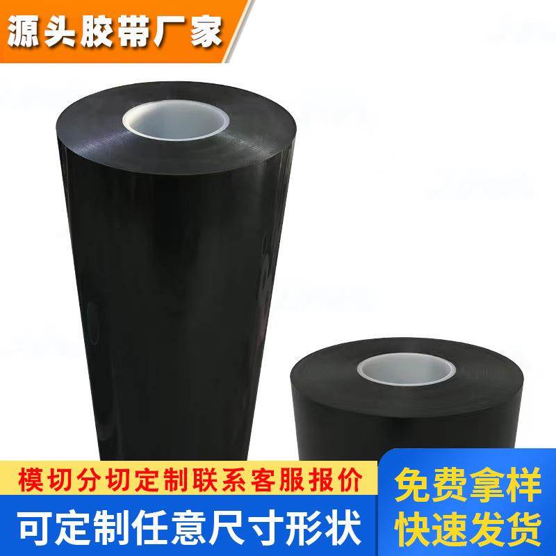 3M5980-030黑色丙烯酸双面胶带 压敏型耐温防水泡棉胶带