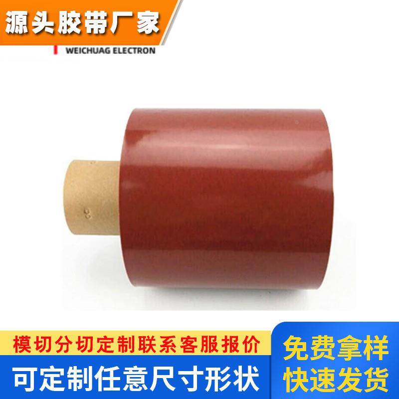 现货供应3MGT7125高粘可模切冲型耐高温防水无痕双面汽车泡棉胶带