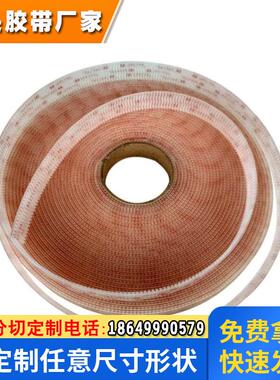 正品3MSJ3560透明蘑菇搭扣强力无痕防水背胶魔术贴车用脚垫金属固