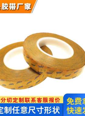 tesa50572黑色单面胶带PET薄膜基材胶带绝缘高粘50584