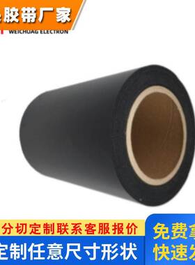 罗杰斯4790-92-09039-04P高密度耐回弹可背胶缓冲减震聚氨酯泡棉