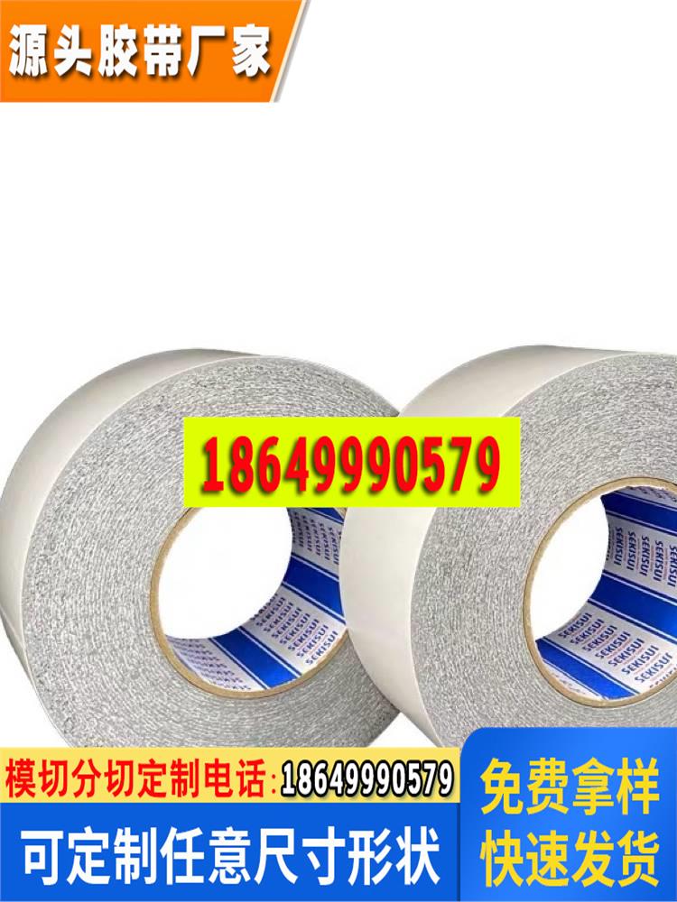 原装进口积水5250PSB双面胶PE基材防水泡棉防尘黑色0.5MM厚