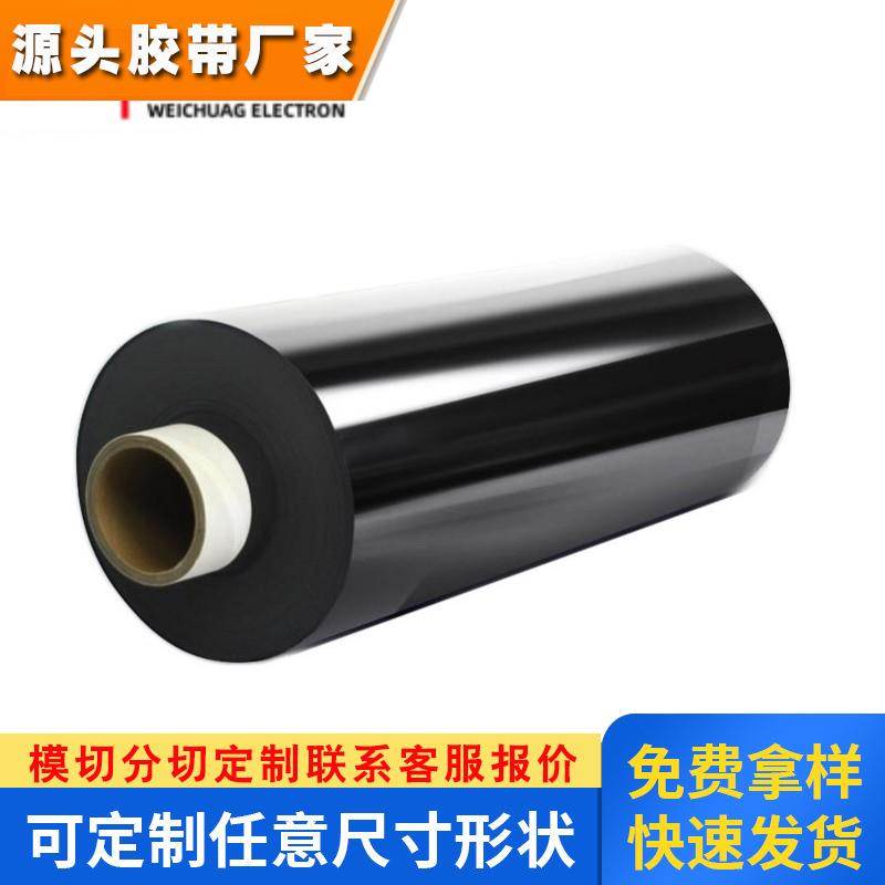 供应罗杰斯4790-79TS5B-15008-04面板夹层防止撞击摩擦性好泡棉