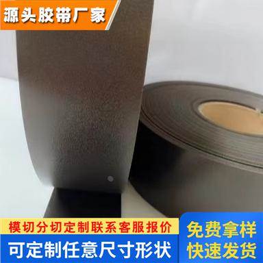 积水NS02厚度0.2mm防水减震PE泡棉 XLIM黑色现货模切冲型加工散料