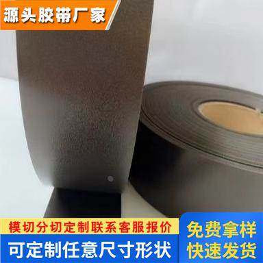 积水NS02厚度0.2mm防水减震PE泡棉 XLIM黑色现货模切冲型加工散料