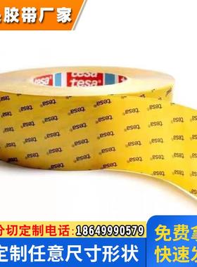 德莎68558 德莎68559 德莎68560 德莎68562 德莎68566 德莎68567