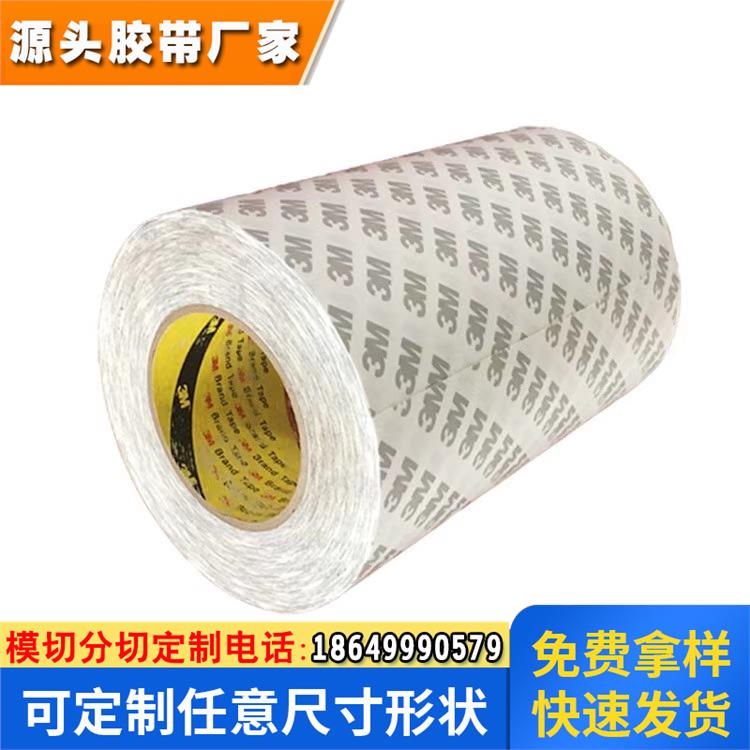 双面胶模切贴棉纸超薄透