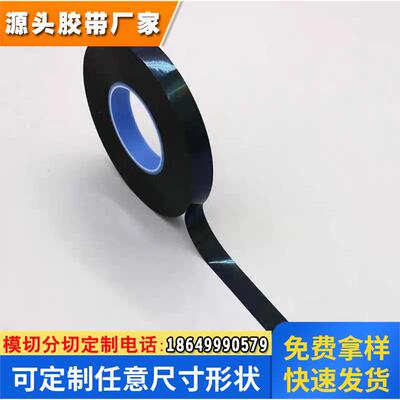 德莎75725泡棉胶 厂家供应TESA75725丙烯酸泡棉胶带 模切