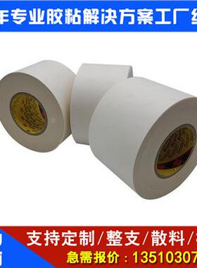 供应3M7993MP双面胶带 原装