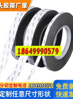 德莎60503灰色双面胶导电无纺布胶带手机平板设备FPC接地模切冲型