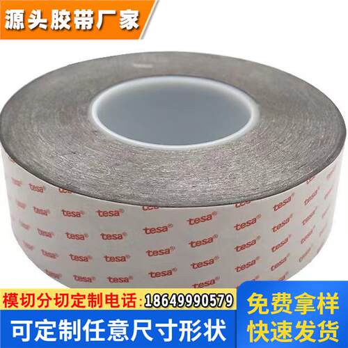 德莎双面胶带非常高的粘