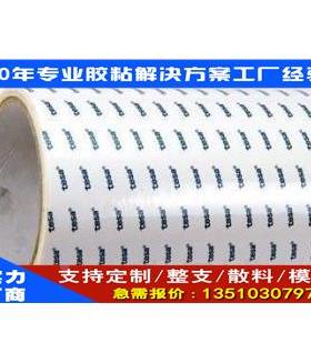 德莎tesa58484 德莎tesa58480 低温热熔胶 热熔胶 热熔胶