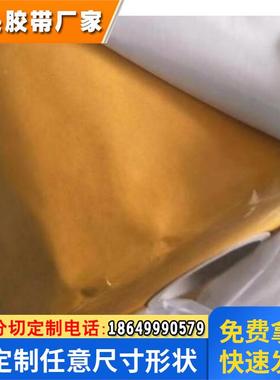 德莎70435 白色易拉胶 TESA70435移除无残胶电池汽车双面胶带