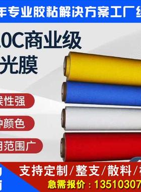 3M 610C-10白色商业级反光膜1.219米X45.72米