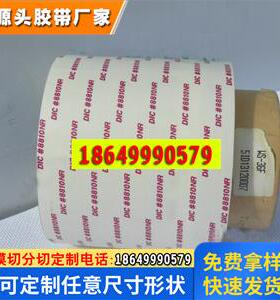 Sony/索尼 DSC-D700索尼SONY迪睿合NP203免费模切加工冲型号