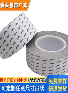 德莎60257灰色双面导电自粘性胶带导电纺布基材导电丙烯酸胶系