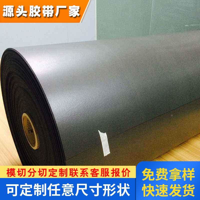 罗杰斯4701-30-25045-04振动马达周边吸收震动可模切定制缓冲泡棉