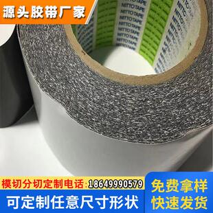 nitto日东57160B玻璃电子元件手机边框屏幕防水超薄泡棉胶