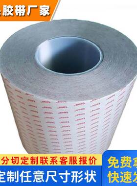 TESA德莎68760-德莎68762-德莎68765-德莎68767黑色PET双面胶带