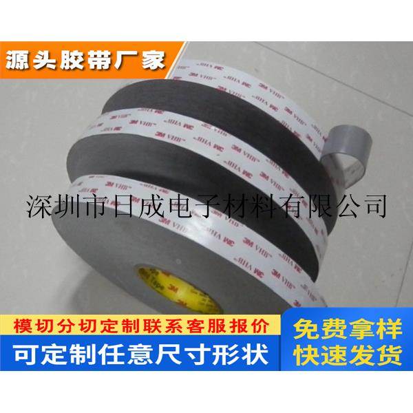 专业销售3M胶带 现货3M4941胶带 原装正品3M4941强力双面胶33M