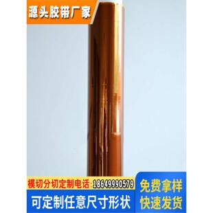 德莎tesa4428耐高温阻燃聚酰亚胺电焊粉末喷涂遮蔽胶带绝缘