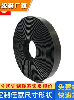 正品3MSJ3550CF黑色魔术贴蘑菇头搭扣 尼龙胶带搭扣固定魔术胶带