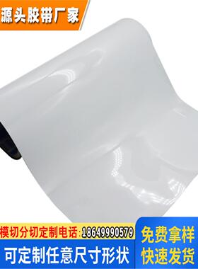 积水WL12/WL13/WL14/WL15/WL015积水防水裸泡棉不带胶需背胶使用