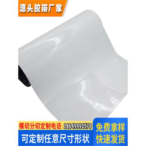 积水防裸泡棉不带胶需背