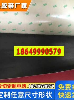 3MGTM725BP双面胶 强力黑色PET双面胶 3m中国商供应