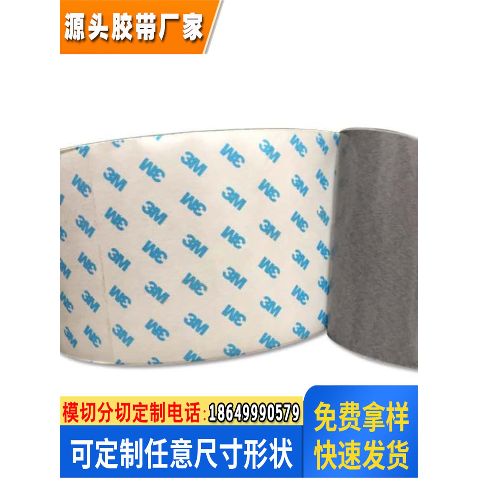 高柔性压克力白色泡棉双