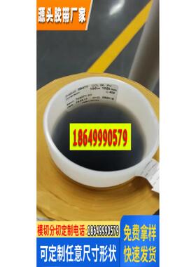 德莎58477热熔胶工业胶带
