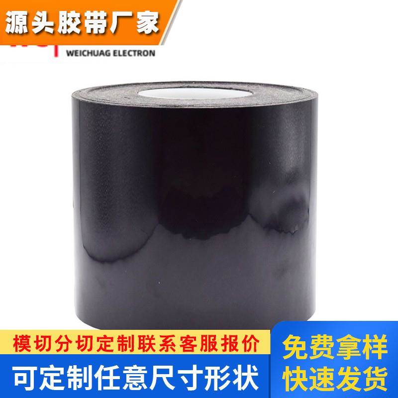 供应3M5980-15黑色丙烯酸厚度0.15MM高粘耐温丙烯酸泡棉胶带