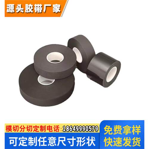 日东SCF-101/日东SCF-102/日东SCF-103/日东SCF-104/日东SCF-106