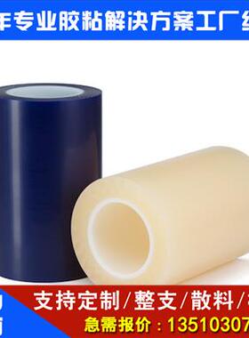 NITTO日东模切冲型加工定做背胶定制低VOC双面胶带 原装EW-514(M)