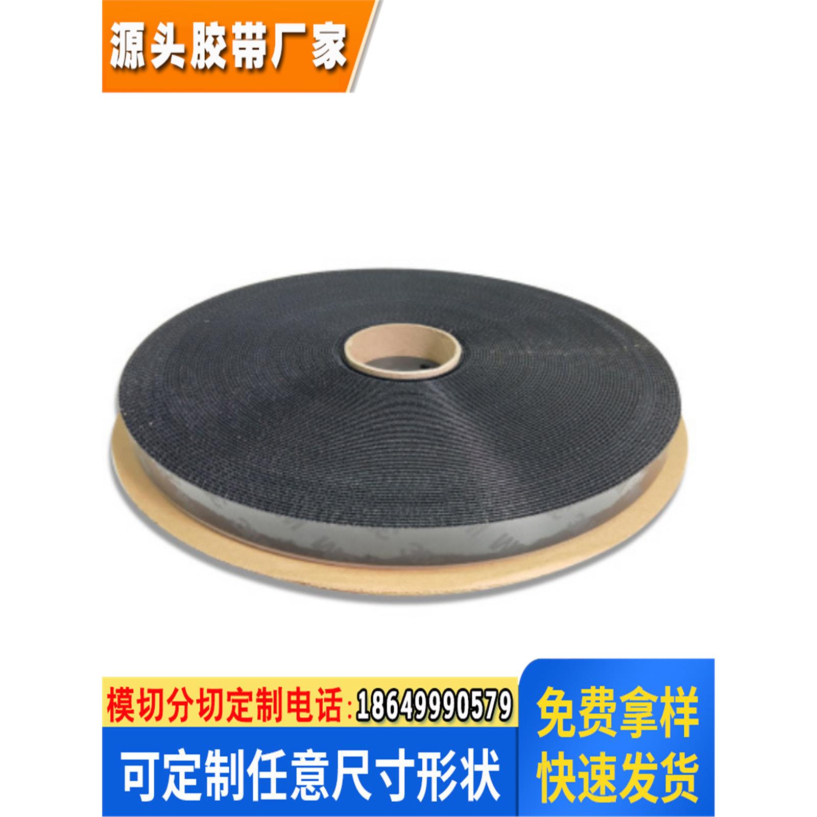 魔术贴粘扣带相框饰品件