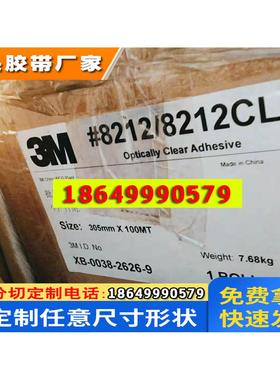 3M8142A、3M8212、3M8141、3M8161、3M8185、3M8187、